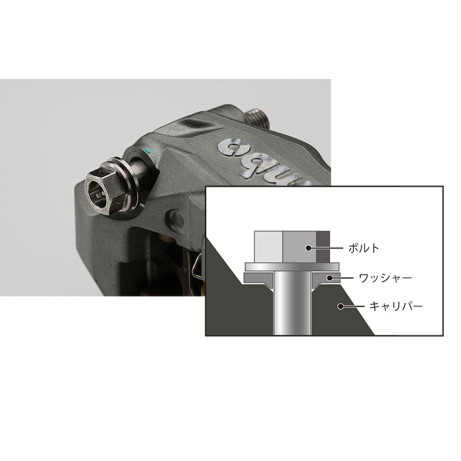 Aella Titanium Washer/Brake Mount For Brembo Radial Calipers - Ducati Panigale V4