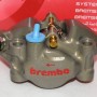 Brembo P2.34 Monoblock "Moto 3" Caliper (Left side mount)