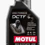 Motul High Performance DCT Fluid (High Torque DCTF) - 1L